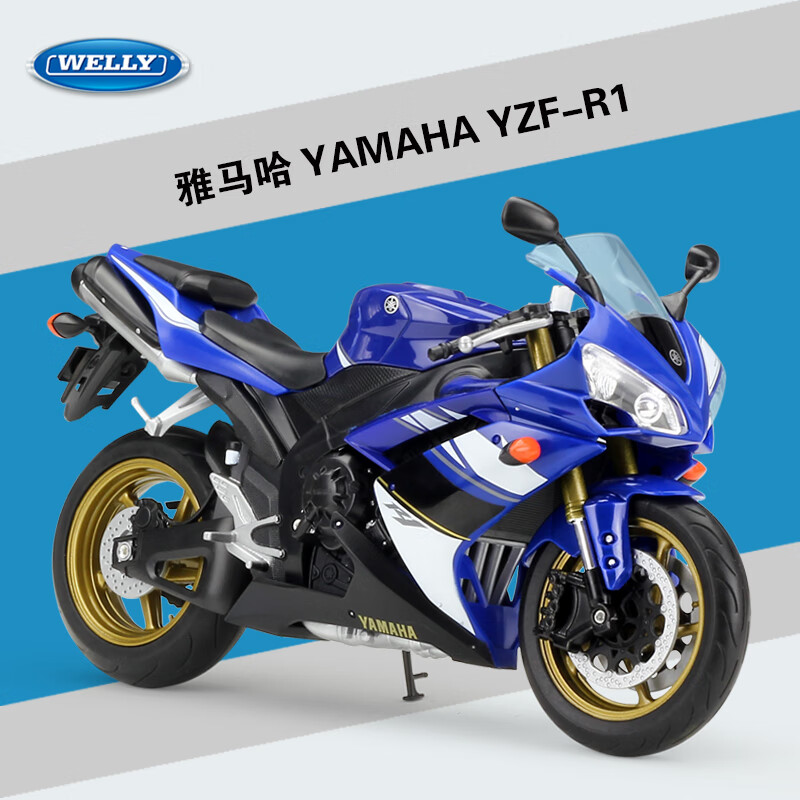 10  川崎忍者kawasaki ninja 650r摩托车仿真模型 雅马哈 yzf r1 蓝色