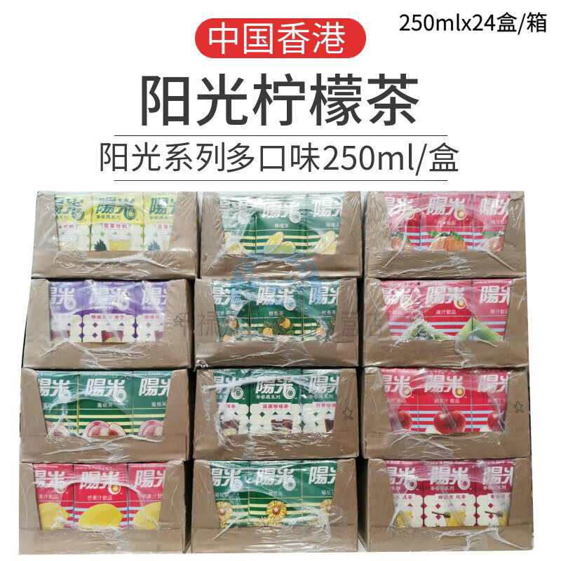 维他新配方 广东 香港进口 阳光柠檬茶进口饮料 330ml*24支/12支 港版