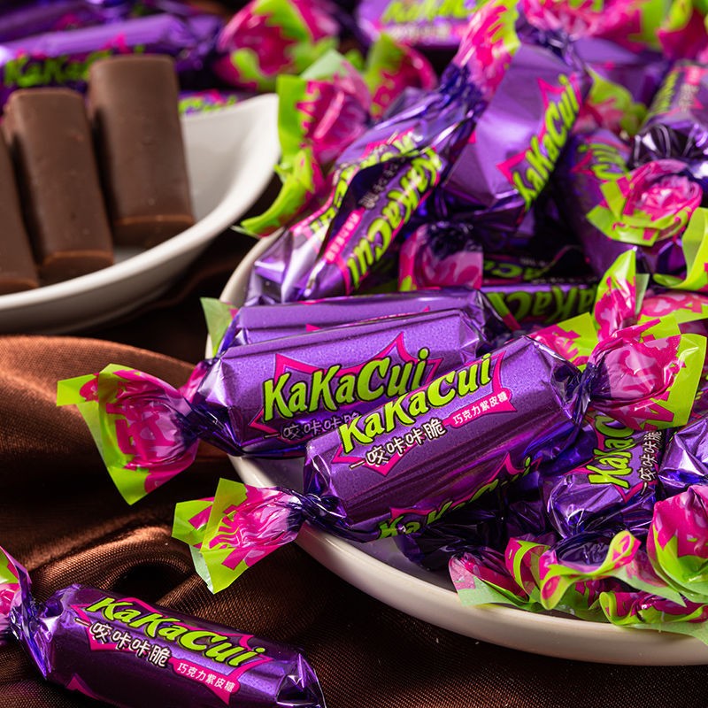 国产网红紫皮糖巧克力夹心糖俄罗斯风味喜糖零食糖果 500g