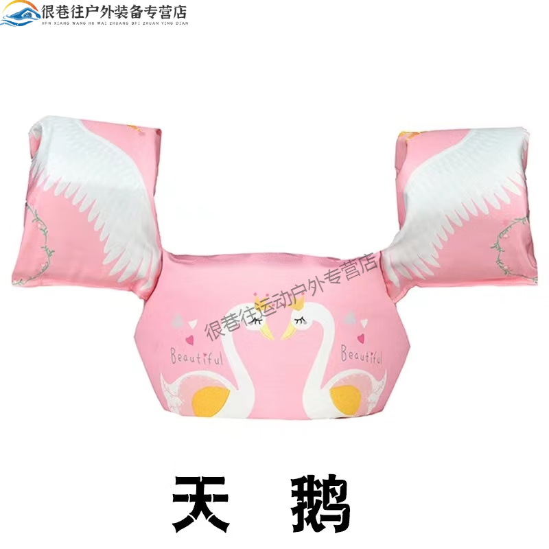 橙央游泳袖漂儿童圈手臂圈水袖宝宝初学者神器装备浮力背心救生衣浮漂