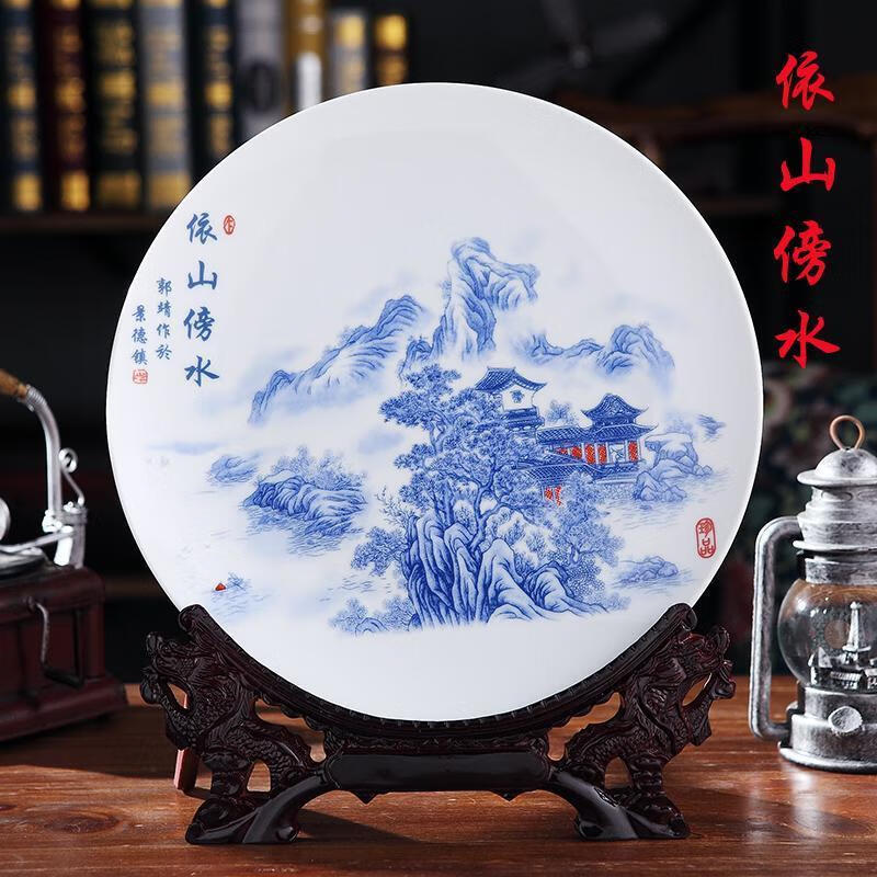 缘裕青花瓷盘山水风景画挂盘装饰盘摆件客厅中式玄关摆件 依山傍水26