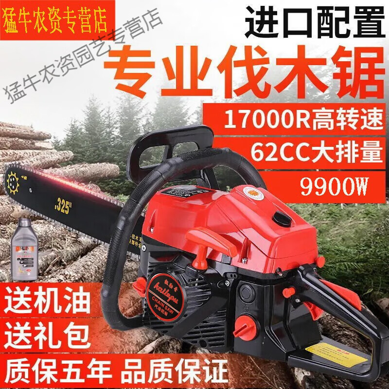 大功率油锯汽油锯伐木锯进口链条锯电锯便携式手提砍树机摩托据kaile