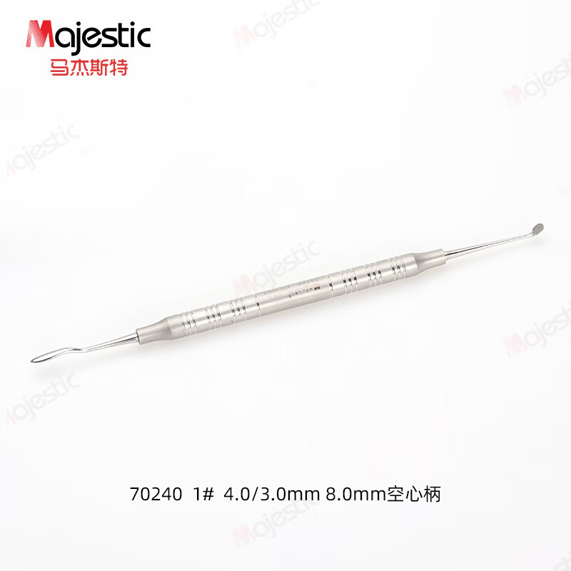 马杰斯特majestic牙科树脂充填器成型修整刀 水门汀充填器 美学修复