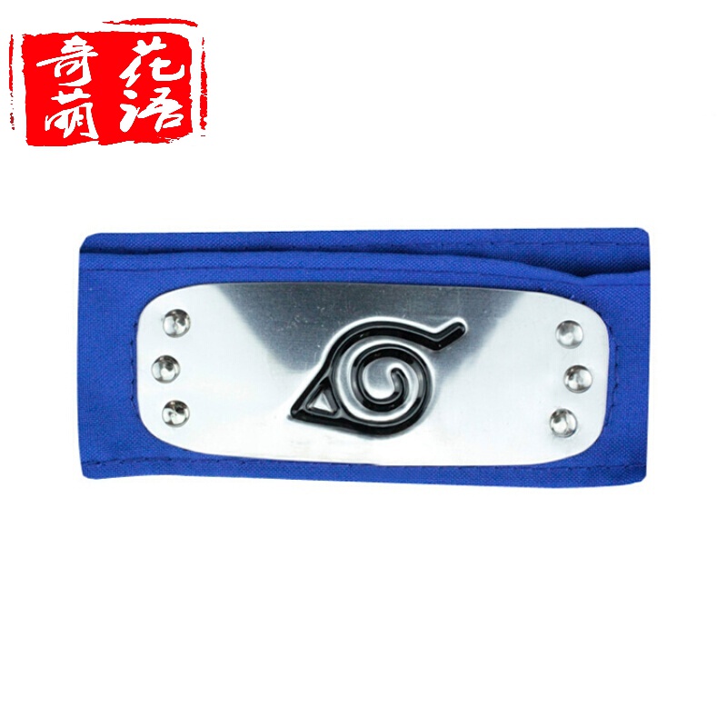 毕业季送老师的礼物 火影忍者护额 晓组织鼬金属头带 佩恩 鸣人木 蓝