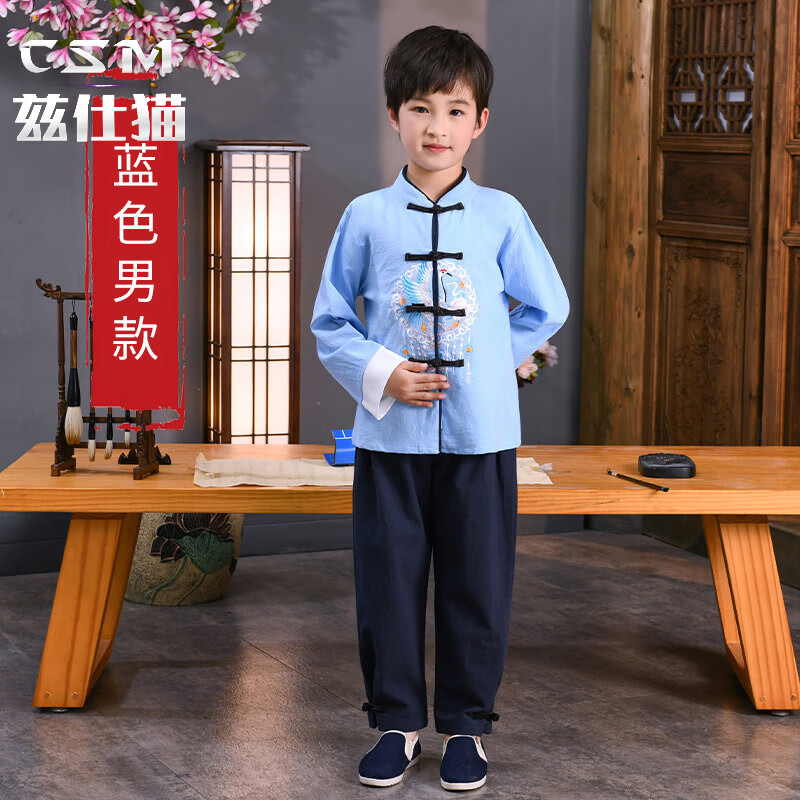 兹仕猫儿童汉服男童国学服女童中国风书童小学生夏季古装朗诵唐装演出服 蓝色男款(衣服+裤子) 110cm属于什么档次？