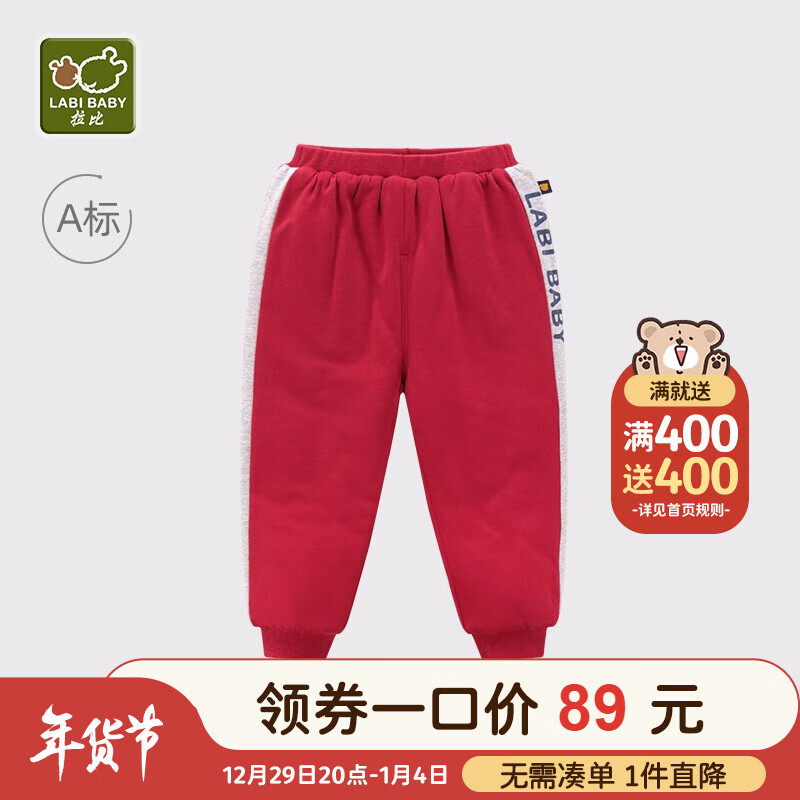 裤子历史价格查询方法|裤子价格比较