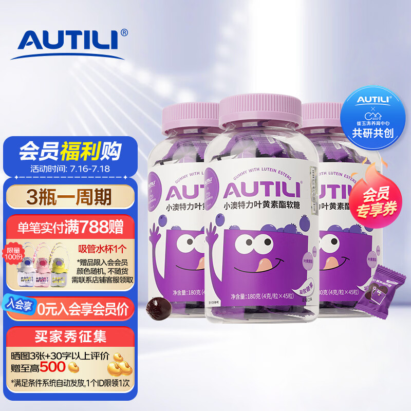 京东视频商品 2023-07-17 - 第19张 | 最新购物优惠券 京东视频商品 2023-07-17 - 第19张 | 最新购物优惠券