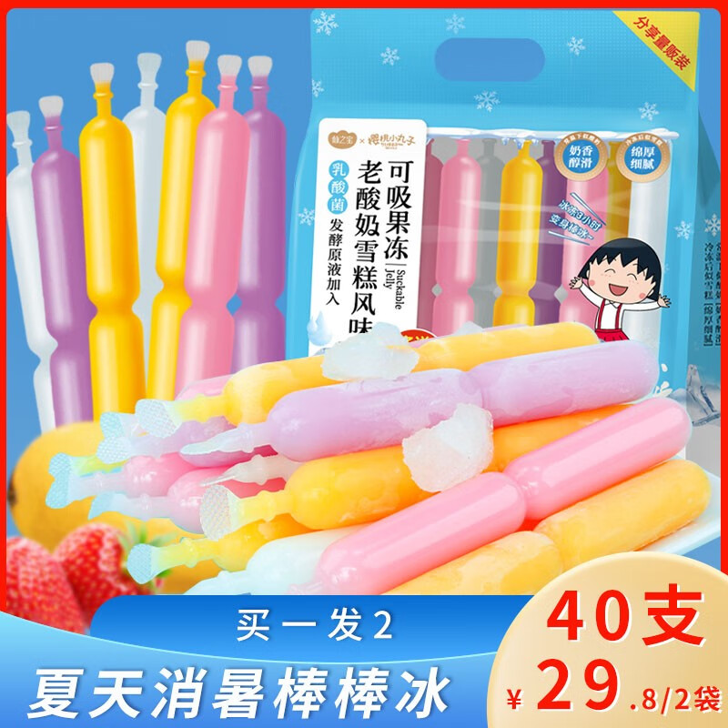 如何看果冻布丁商品历史价格|果冻布丁价格走势