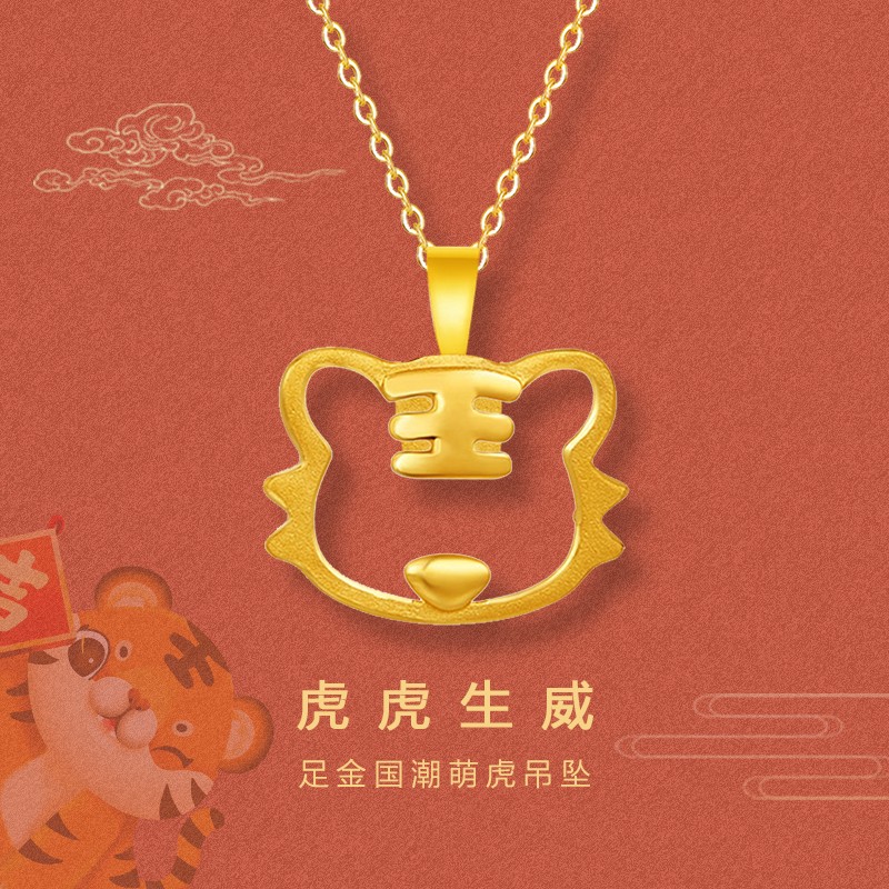 三,letrange黄金吊坠网友对比评测