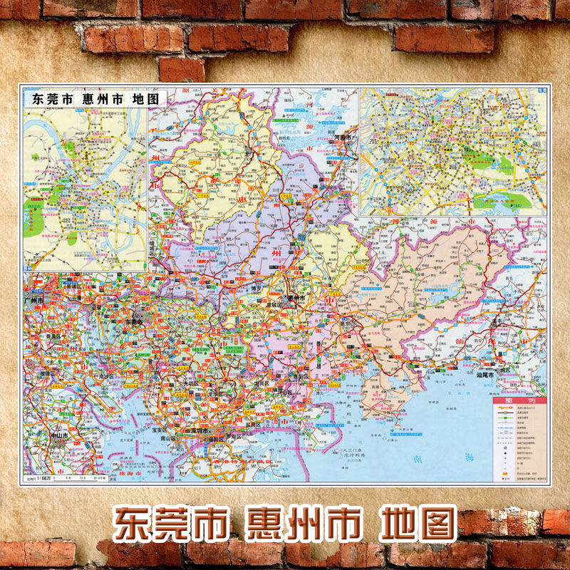 2023新款 东莞市 惠州市 行政区划图 交通 60-80cm(高x宽) 相纸(有