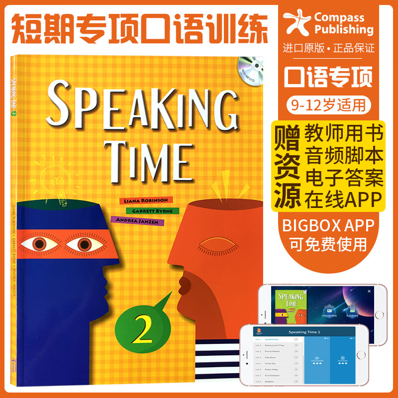 原版进口 小学英语口语训练speaking time 少儿英语模仿演讲口语发音练习强化专项培训教材 speaking time 2级别