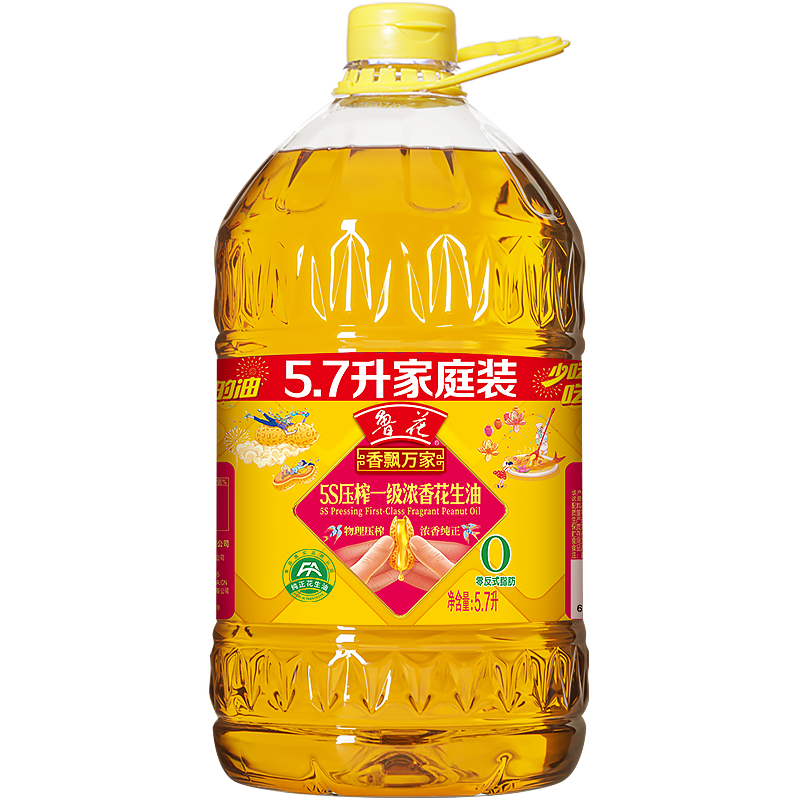 ³�� ��Ʈ��� 5Sѹեһ��Ũ�� ������ 5.7L144.9Ԫ(����ȯ)