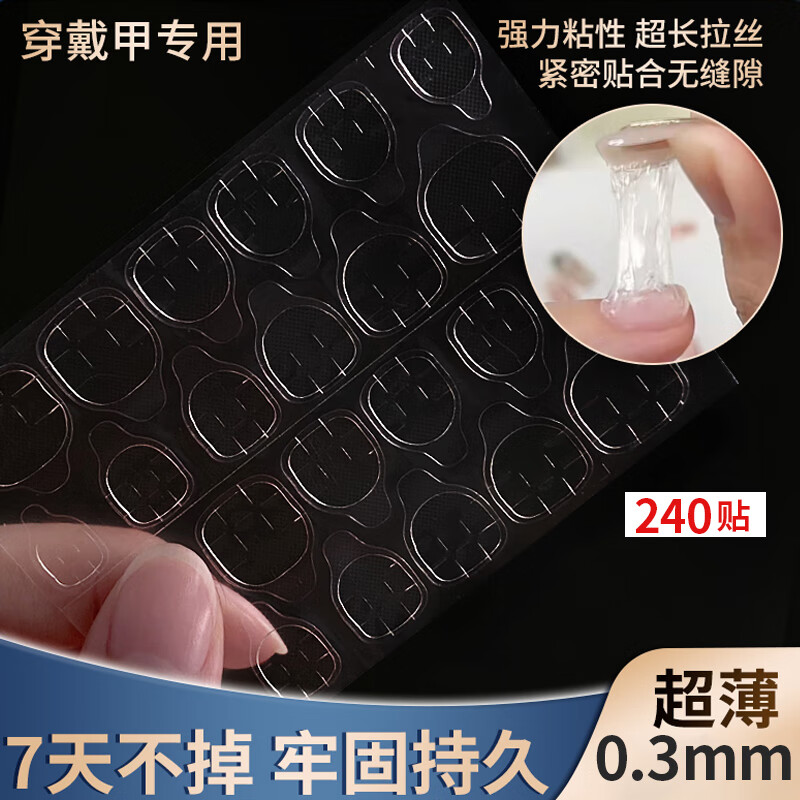 经济实惠的美甲工具，打造独特指甲艺术品|手机上怎么查美甲工具京东历史价格