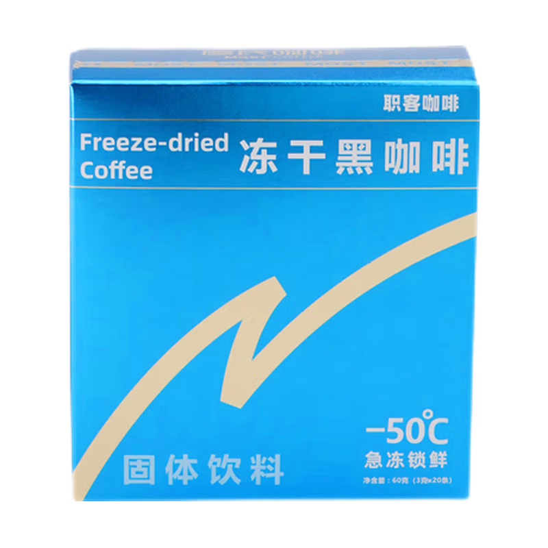 摩氏黑咖啡速溶精品咖啡条O脂肪O蔗糖职客系列燃减纯冻干咖啡 3gX20条