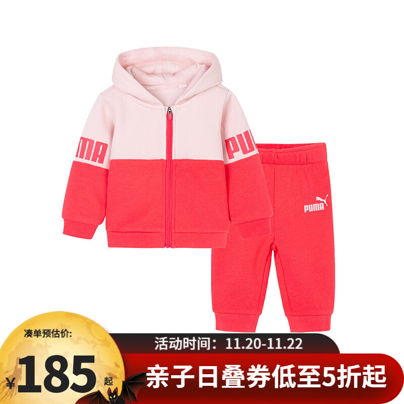 京东母婴玩具 2021-11-21 - 第30张 | 最新购物优惠券 京东母婴玩具 2021-11-21 - 第30张 | 最新购物优惠券