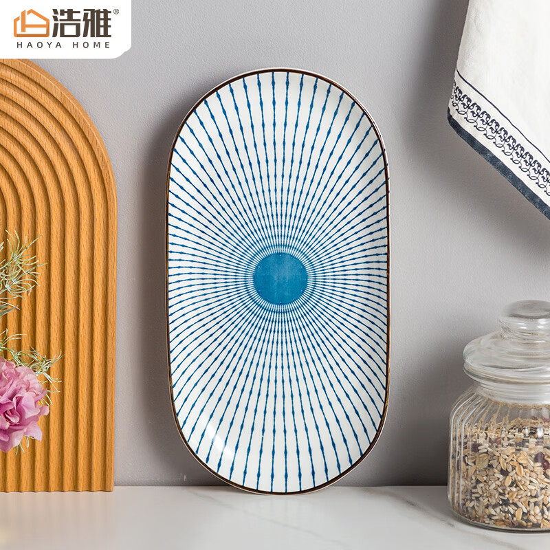 全面分析曝光浩雅HY208碟子怎么样？说说一周经验分享