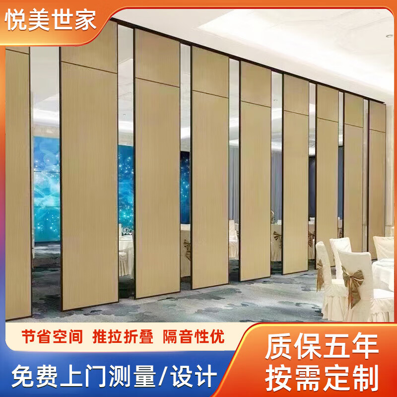 宴会厅超高活动隔断墙饭店包间超高型移动折叠门隔断 全新75款(厚度7
