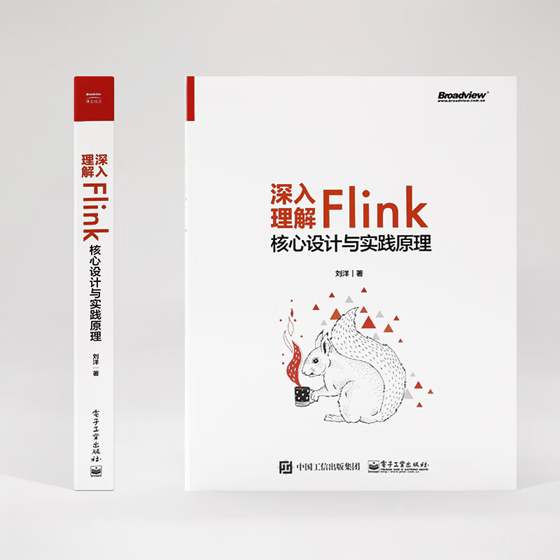 深入理解Flink核心设计与实践原理(博文视点出品)详情图