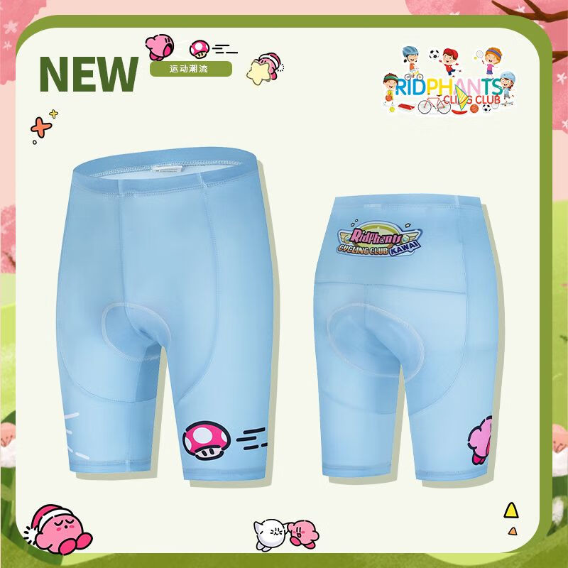 RIDPHANTS兒童騎行服短袖套裝長袖男女輪滑平衡車自行車春夏秋季賽車服童裝 藍(lán)色童裝短褲 3XL