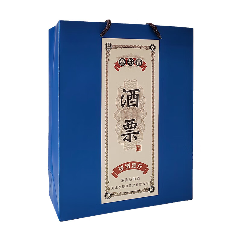 泰裕昌粮食酒酒票酒浓香型白酒礼盒装纯粮食酿造固态法发酵酿造白酒 42%vol 500mL 6瓶 整箱带礼袋