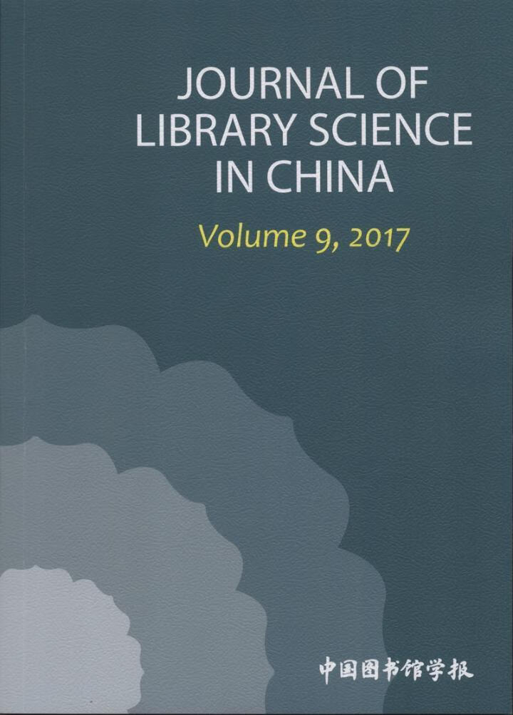 中国图书馆学报年刊:英文:17:volume 9, 17中国图书馆学报辑部国家