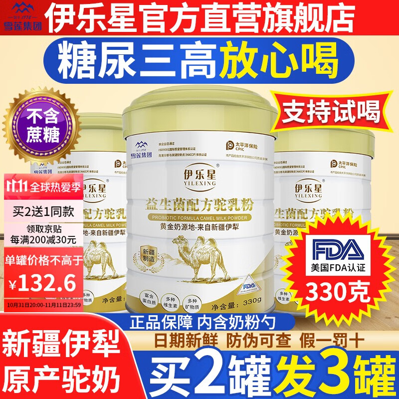 京东新品首发 2021-11-07 - 第7张 | 最新购物优惠券 京东新品首发 2021-11-07 - 第7张 | 最新购物优惠券