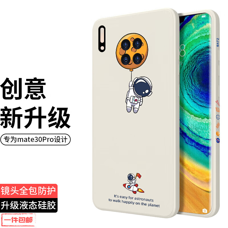 梦想可嘉手机壳/保护套:美观耐用,最佳价格走势