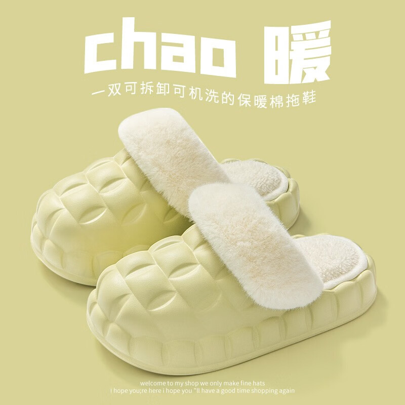 看女士拖鞋历史价格网站|女士拖鞋价格比较