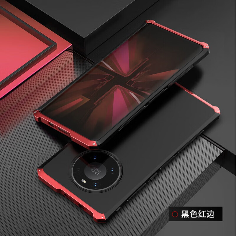 源迦一适用于华为mate50手机壳mate50pro保护套磨砂金属边框不影响