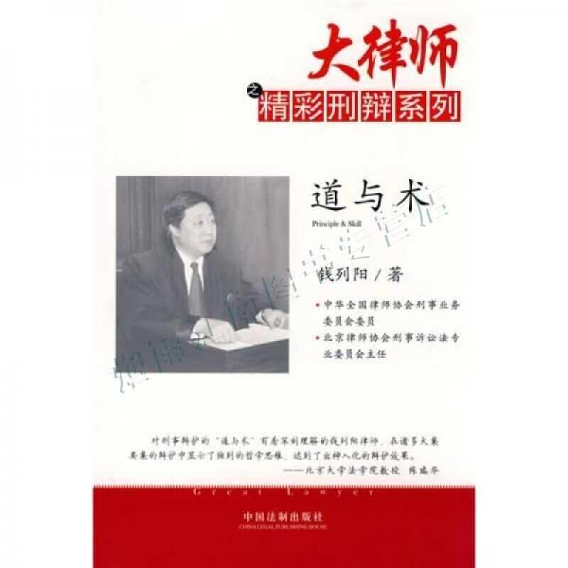 道与术【上新】