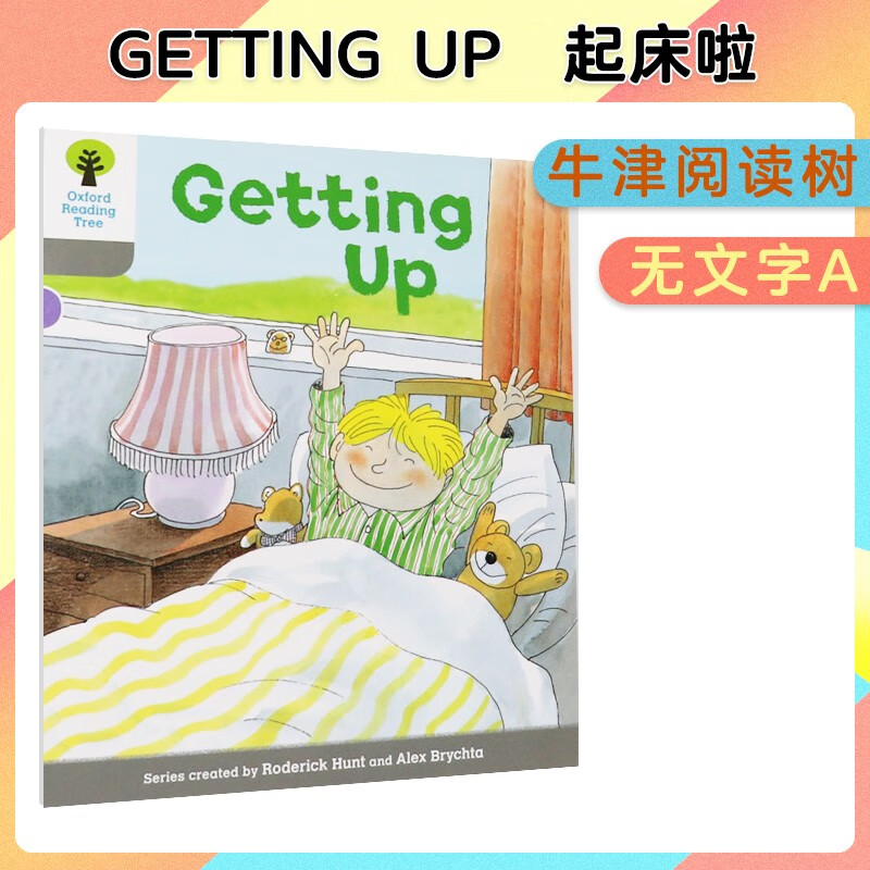 牛津阅读树绘本Oxford reading tree Level 1 Getting Up