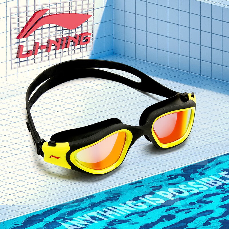 李宁（LI-NING）泳镜男女士高清防雾近视游泳镜 大框电镀舒适贴合游泳眼镜 627泳镜黄色