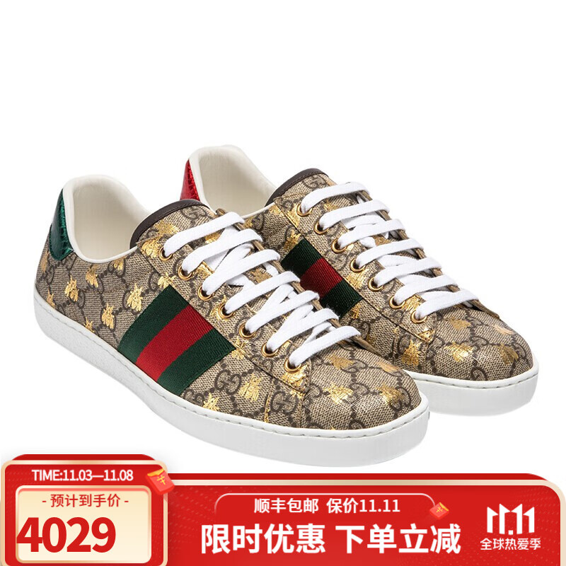 gucci 古驰休闲鞋 奢侈品ace系列刺绣鸳鸯尾小蜜蜂鞋 双g红绿尾运动鞋