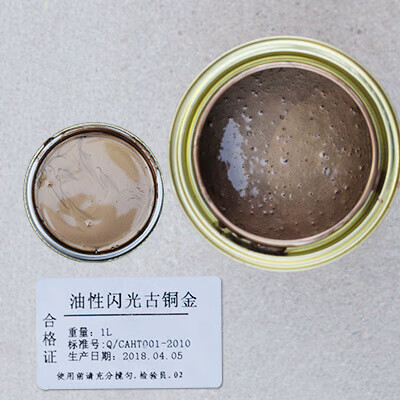 施韵令仿古铜色漆拉丝漆黑漆仿铜漆仿铜紫铜漆仿古漆金属古铜色锈油漆