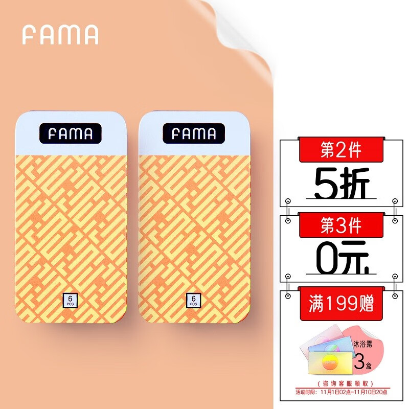 稳健商务笔记本电脑价格走势