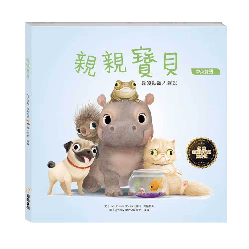 现货 洛莉?海斯金斯宝贝阁林