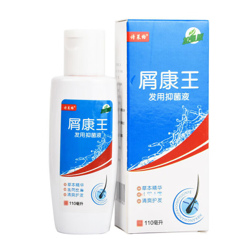 【药店直发】诗莱格 屑康王洗发水瘙痒抑菌膏头皮痒大块头皮屑螨头皮