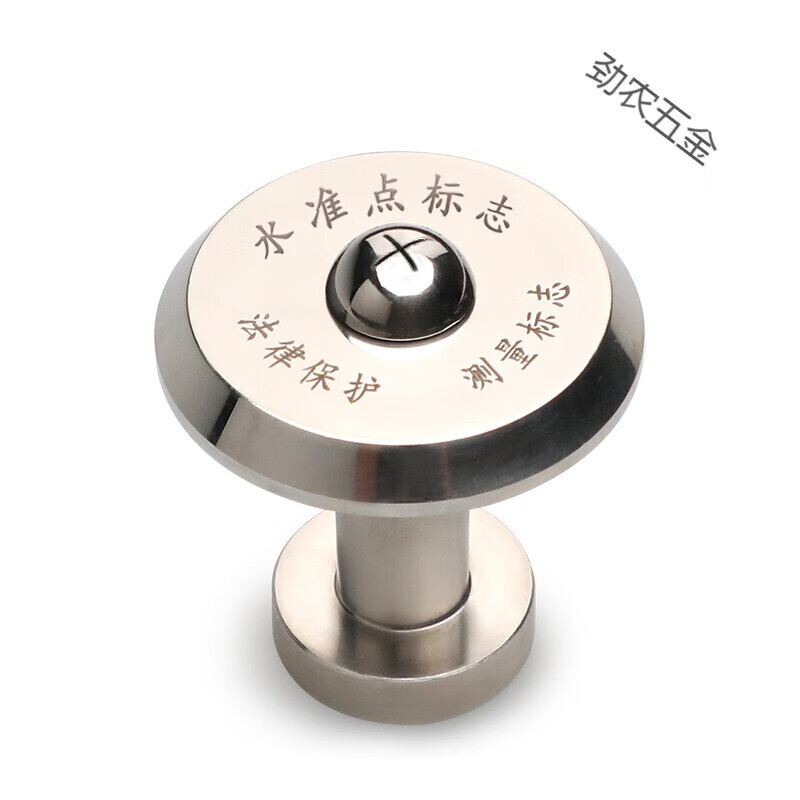 纯铜gps控制点位移观测标志点测绘测量厂家 不锈钢高等级(水准点标志)