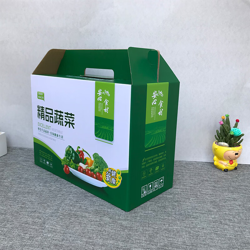 纸质手提通用蔬菜礼盒包装盒彩色空盒子礼品纸箱 蔬菜小号(10左右)