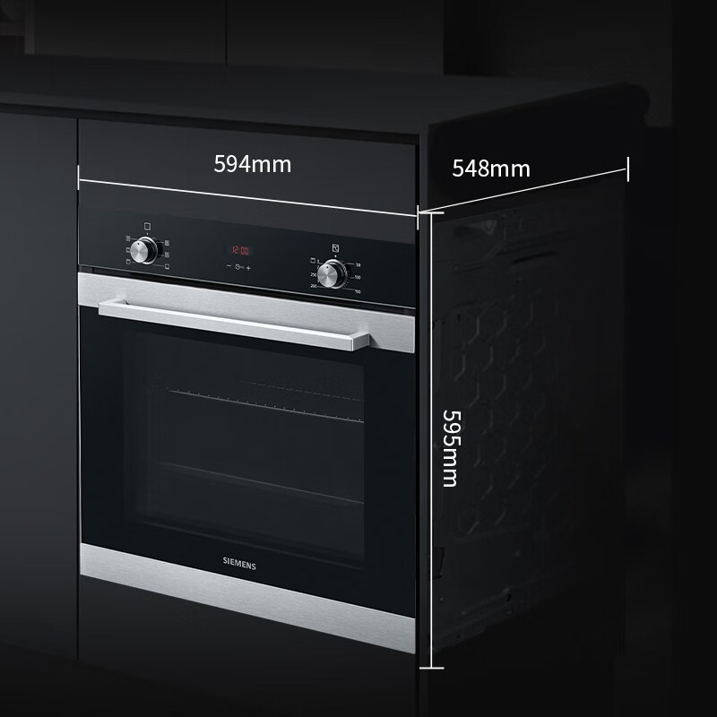 西门子（SIEMENS）欧洲原装进口嵌入式烤箱 智能家用大容量 5种专业模式烘烤 蒸烤箱系列产品HB313ABS0W高59.5CM