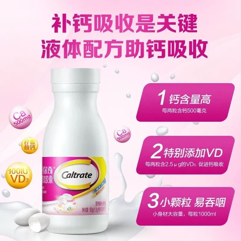 钙历史价格查询软件哪个好用|钙价格比较