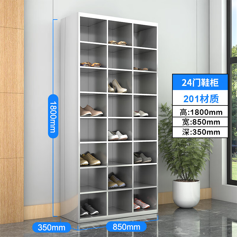 丛尧不锈钢鞋柜无尘净化工厂车间职员换鞋柜员工多门柜 24格201鞋柜宽