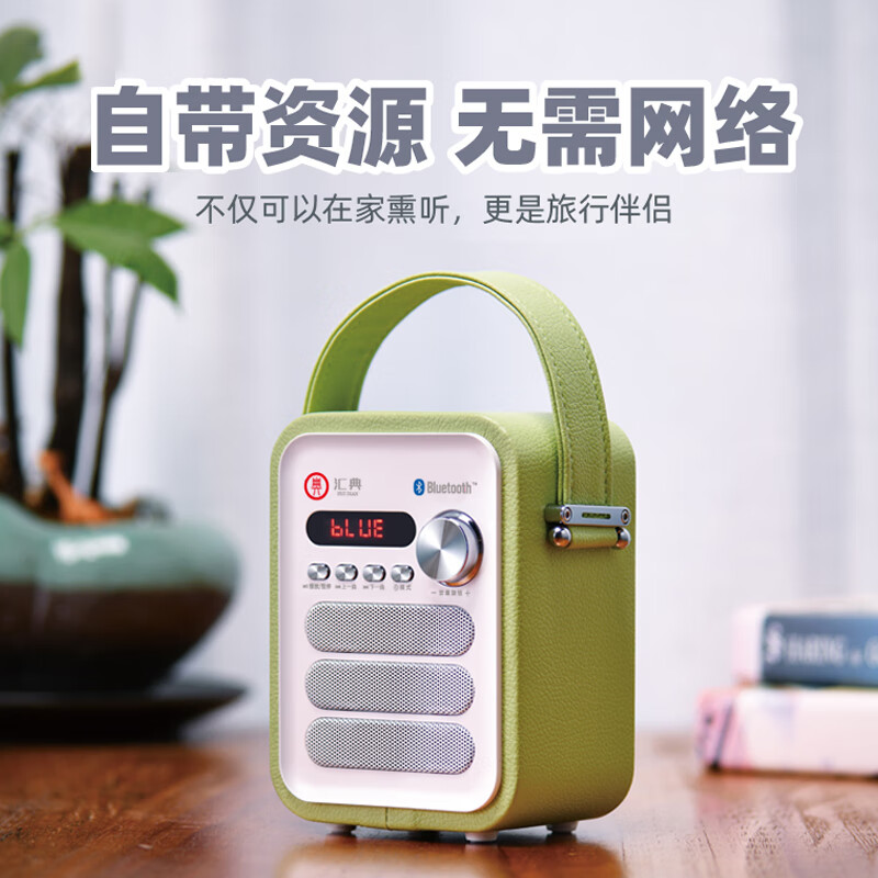 儿童故事机6岁以上中小学生听书神器睡前听3讲10早教机播放随身听带耳机功能 绿色 64G 名著+故事小学生版 9999