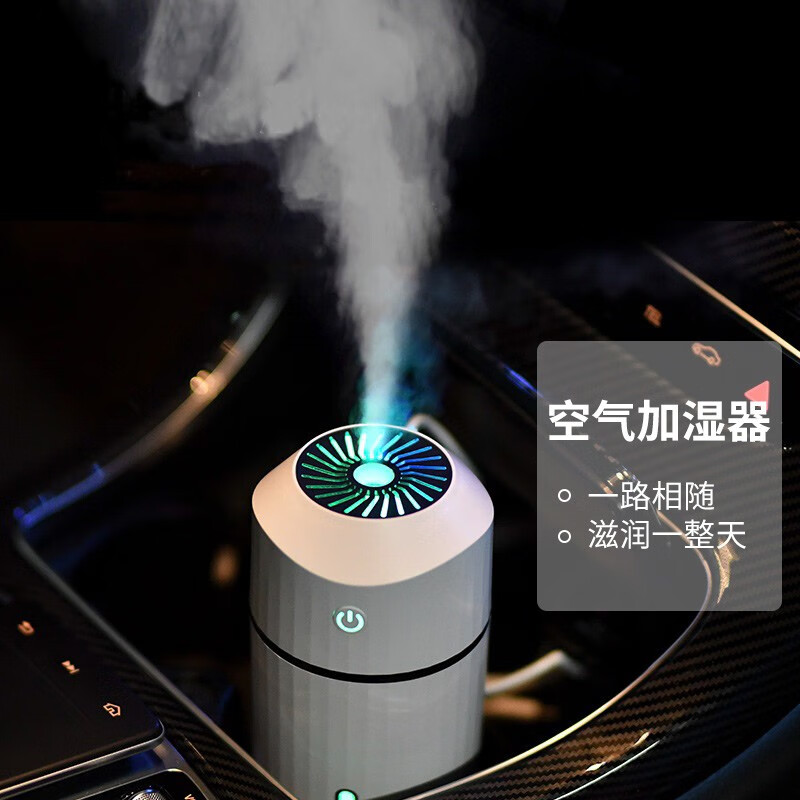 用过的人爆料一粒（yili）车载加湿器真的好不？深度剖析实际情况