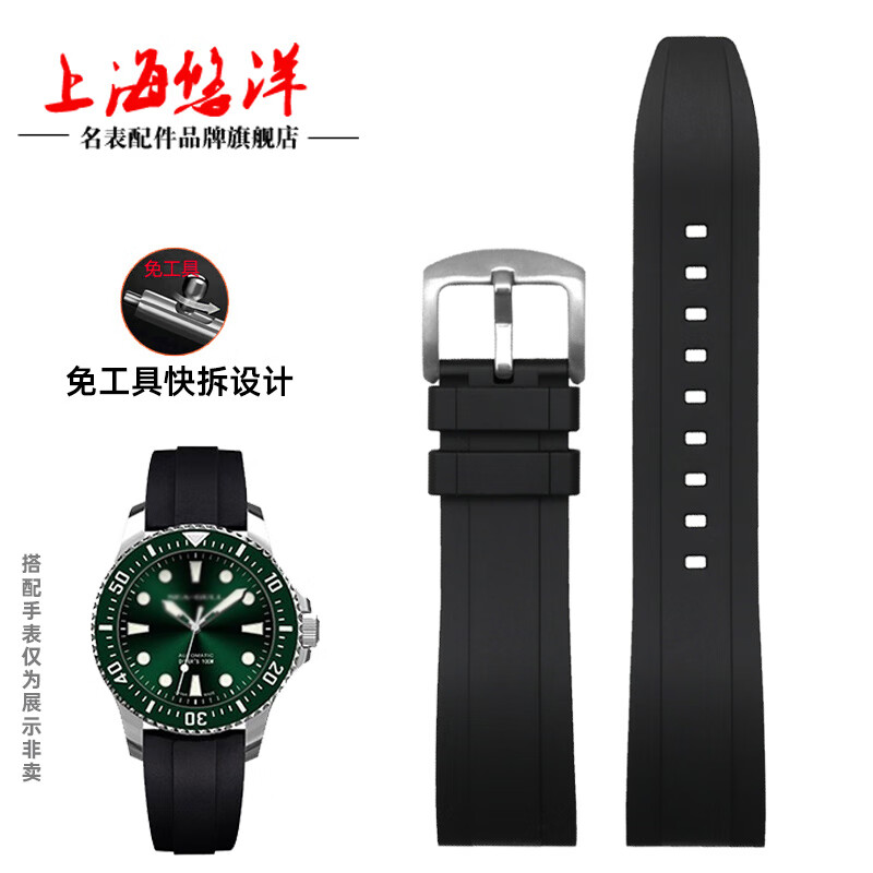 適配海鷗SeaGull手表橡膠表帶 男海洋系列潛水表藍綠橙色水鬼運動防水防汗硅膠快拆手表帶針扣22 黑色 鋼扣 22mm