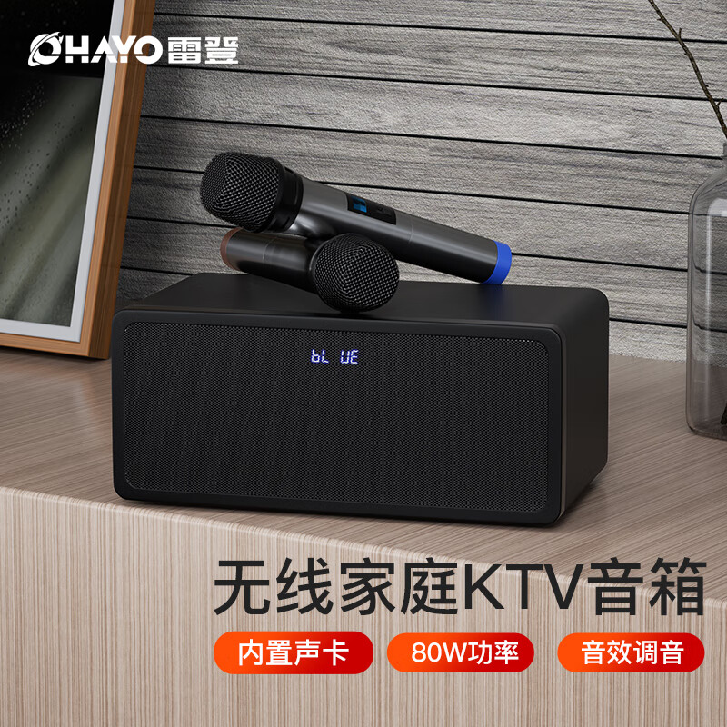 怎么查看音箱音响的历史价格|音箱音响价格走势图