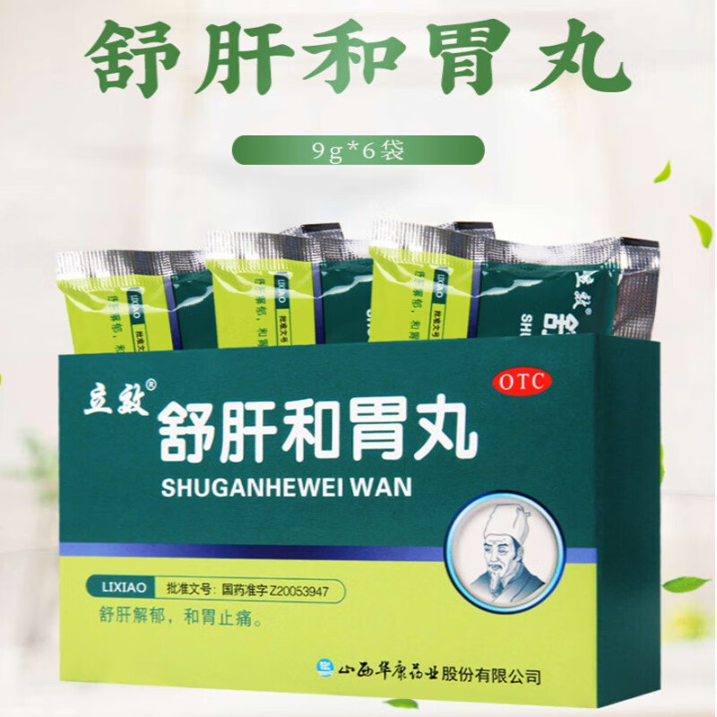 舒服可搭同仁堂益生菌成人调理肠胃脾胃虚弱 1盒装: 立效 舒肝和胃丸