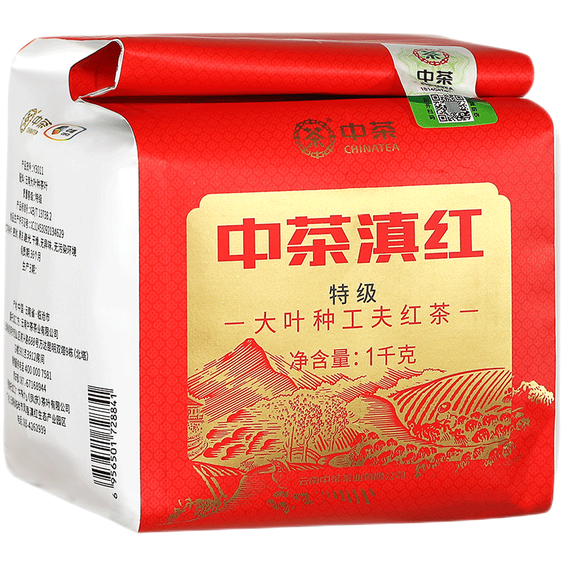 中茶 茶叶 云南特级滇红大叶种功夫红茶1000g散茶 中粮茶叶