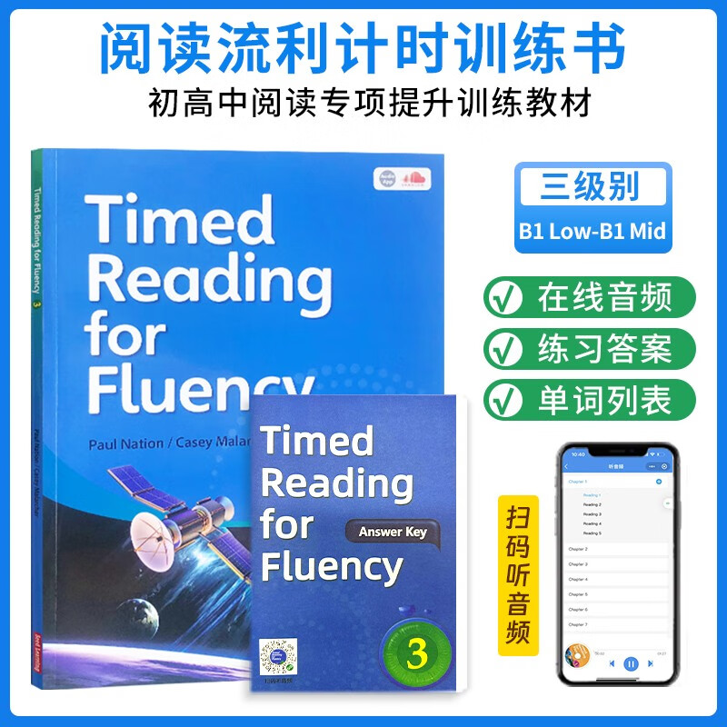 原版进口 Timed Reading for Fluency 1 2 3 4级 中小学英语流利阅读计时训练 剑桥KET/PET考试拓展阅读教材 3级别（赠答案册）