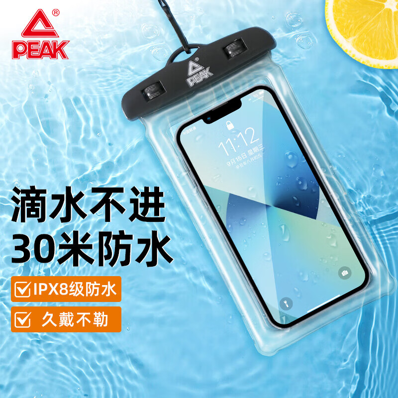 匹克手机防水袋可触屏防水套游泳漂流挂绳挂脖外卖骑手专用防雨保护壳